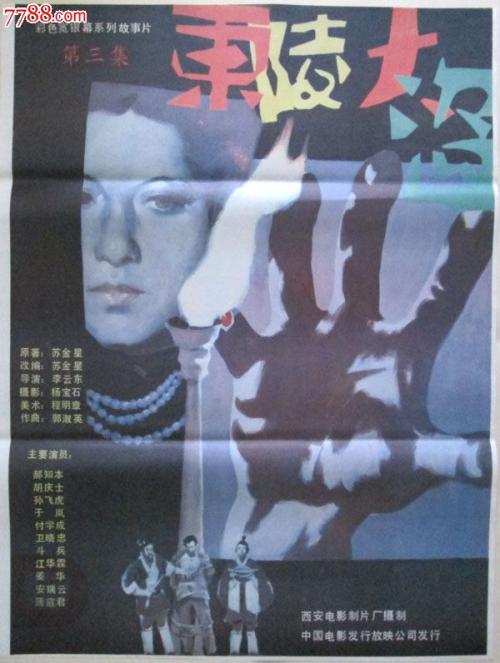 怎么做假日本武藏大學毕业证